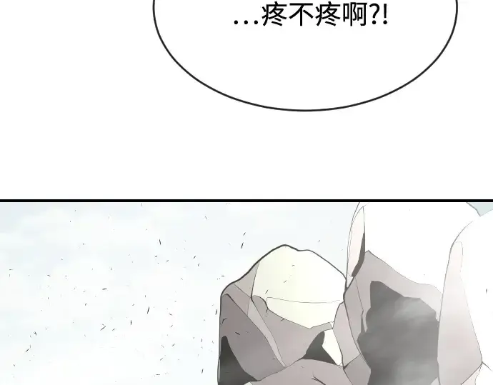漫画《超人的时代》第42话第60张图