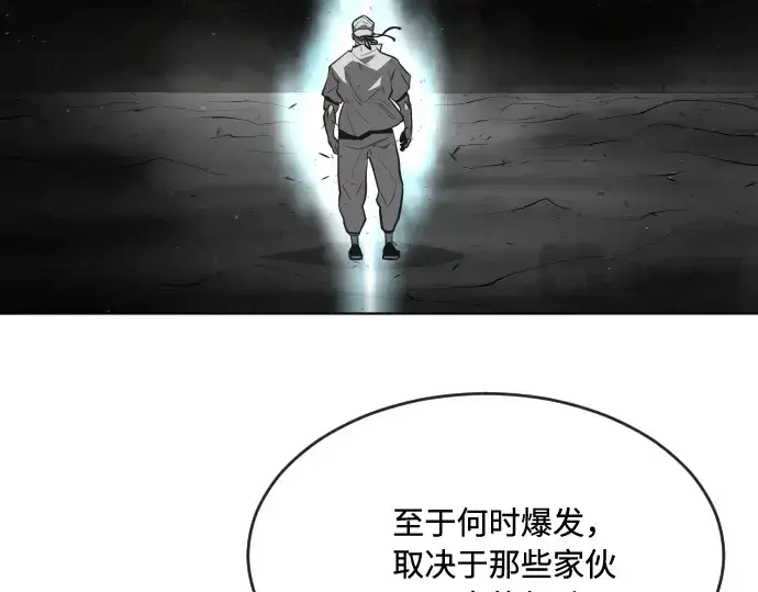 漫画《超人的时代》第43话第102张图