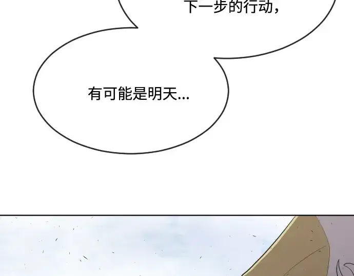 漫画《超人的时代》第43话第103张图