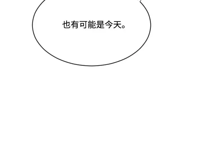 漫画《超人的时代》第43话第105张图