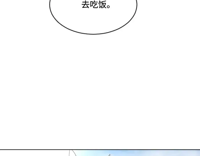 漫画《超人的时代》第43话第113张图