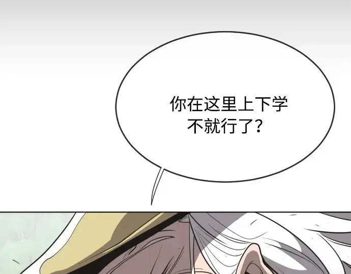 漫画《超人的时代》第43话第155张图