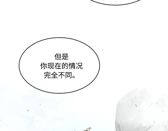 漫画《超人的时代》第43话第17张图
