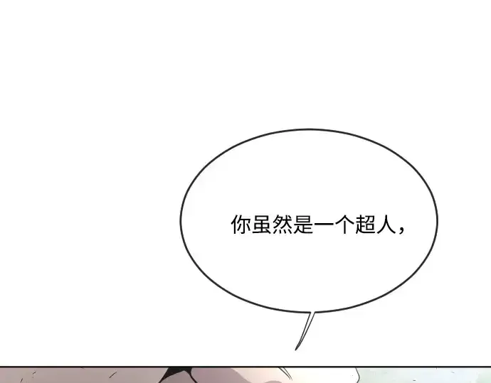 漫画《超人的时代》第43话第23张图