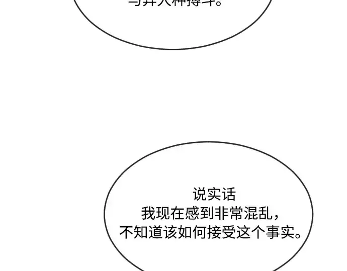 漫画《超人的时代》第43话第25张图