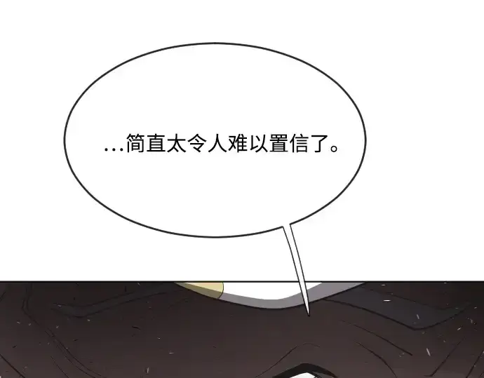 漫画《超人的时代》第43话第30张图