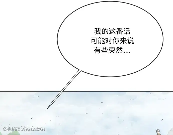 漫画《超人的时代》第43话第32张图