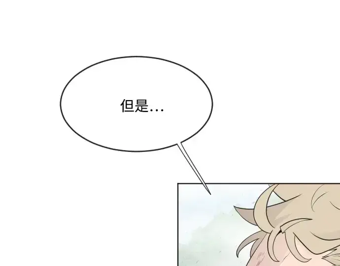 漫画《超人的时代》第43话第37张图