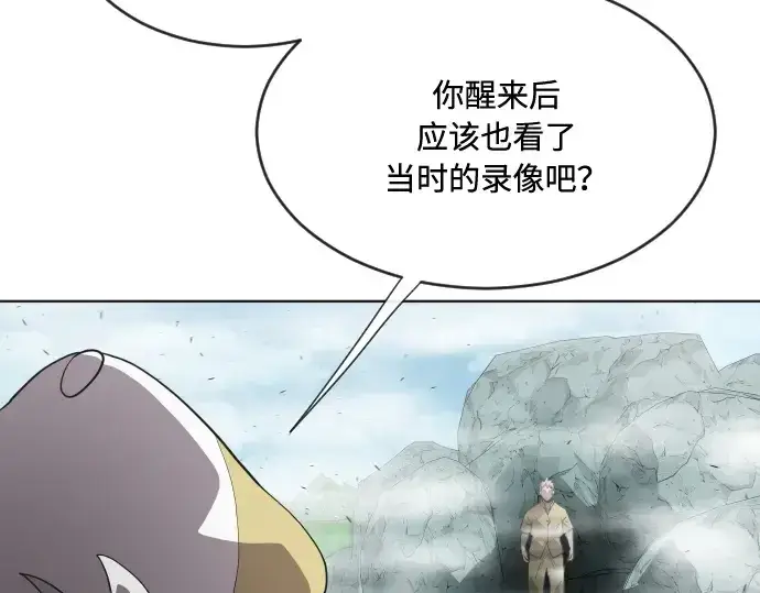 漫画《超人的时代》第43话第49张图