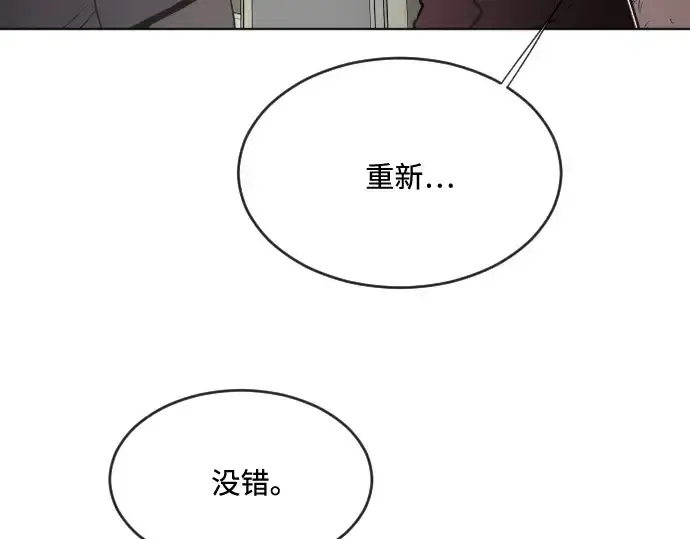 漫画《超人的时代》第43话第53张图
