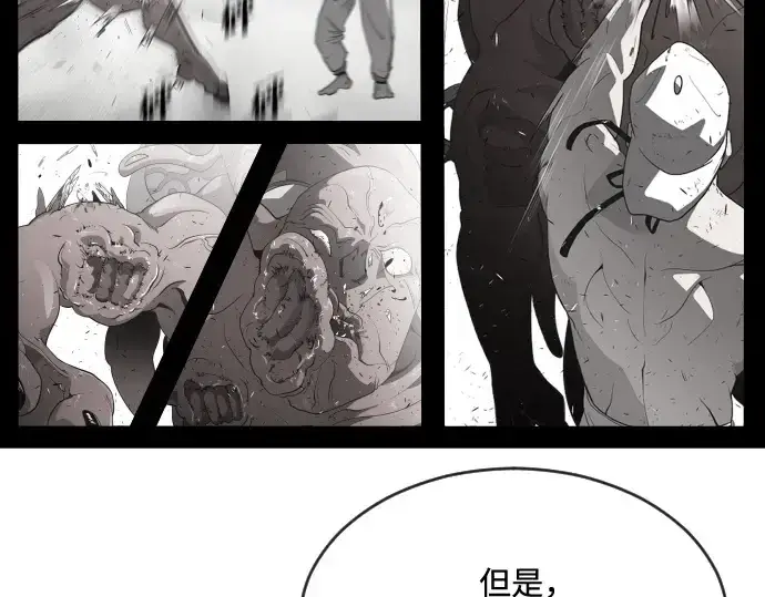 漫画《超人的时代》第43话第58张图
