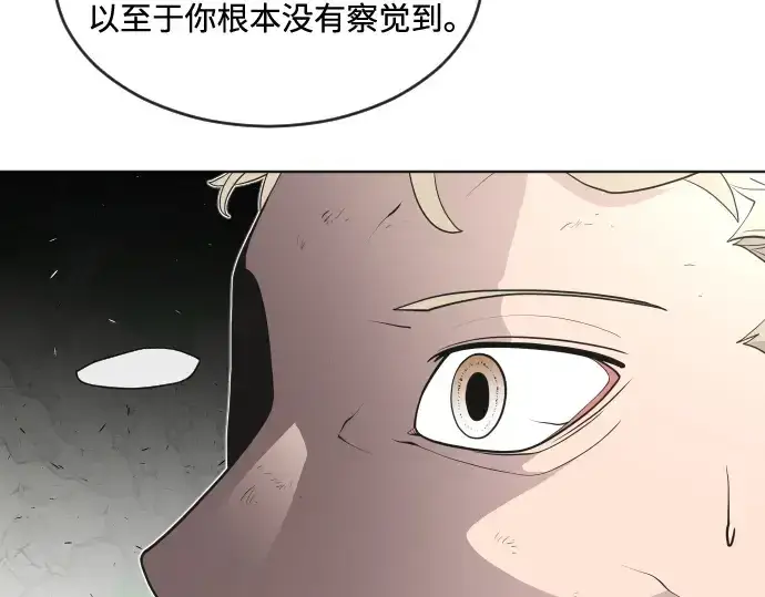 漫画《超人的时代》第43话第63张图