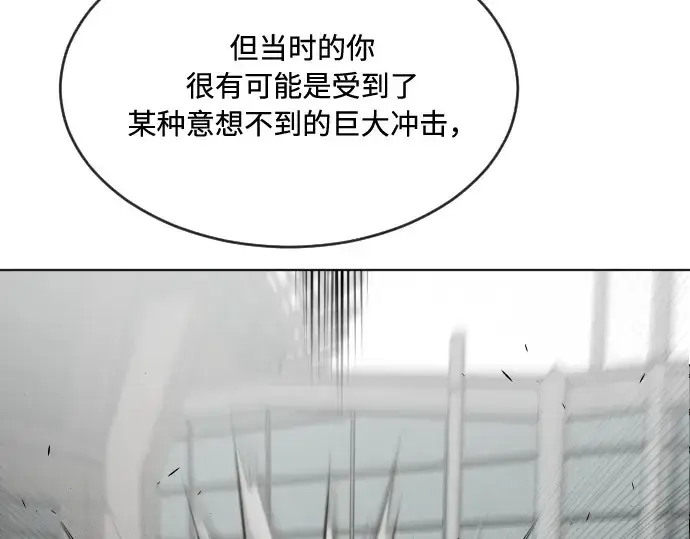 漫画《超人的时代》第43话第68张图