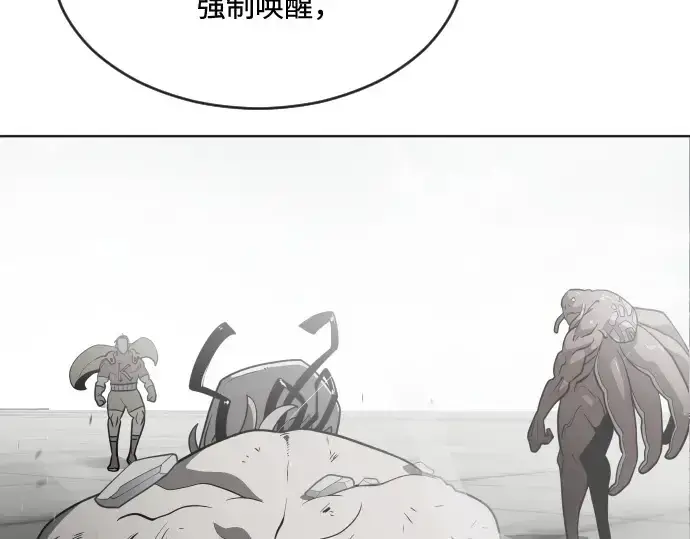 漫画《超人的时代》第43话第71张图