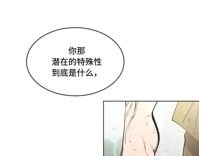 漫画《超人的时代》第43话第78张图