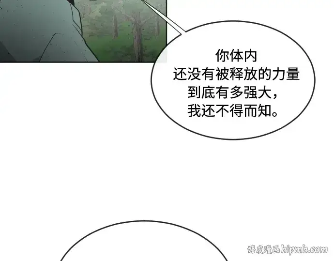 漫画《超人的时代》第43话第80张图