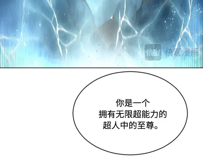 漫画《超人的时代》第43话第83张图