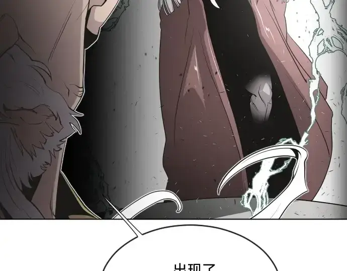 漫画《超人的时代》第43话第87张图
