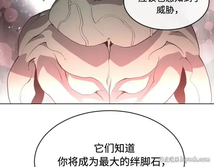 漫画《超人的时代》第43话第96张图