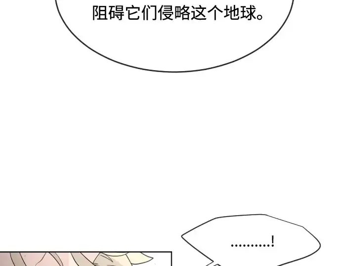 漫画《超人的时代》第43话第97张图