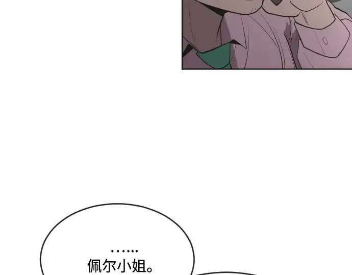 漫画《超人的时代》第44话第113张图