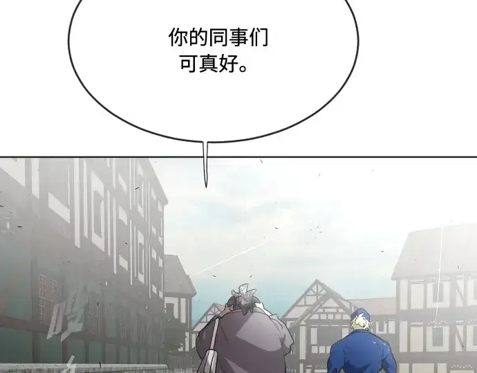 漫画《超人的时代》第44话第124张图