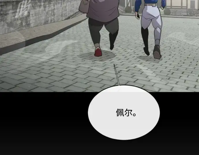 漫画《超人的时代》第44话第125张图