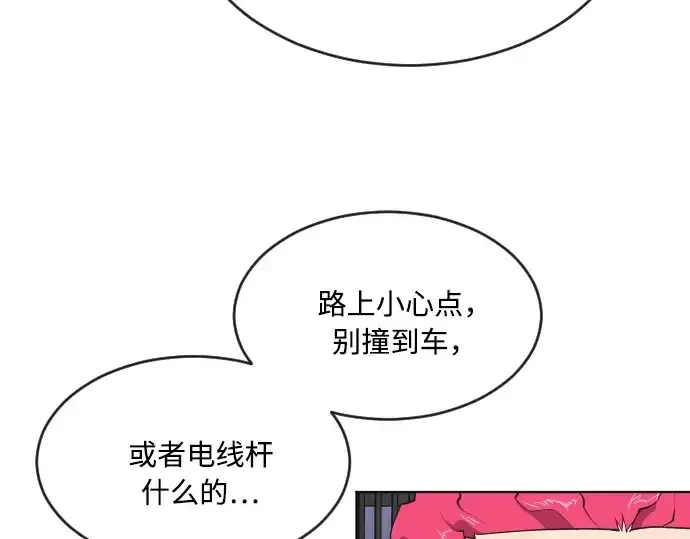 漫画《超人的时代》第44话第21张图