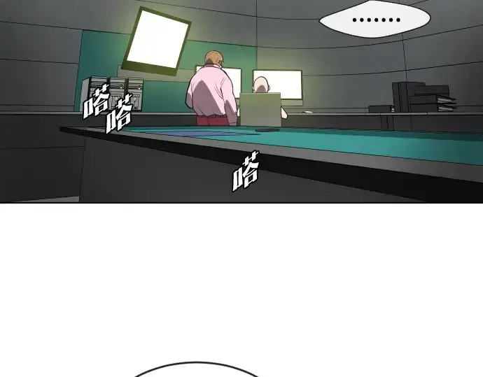 漫画《超人的时代》第44话第42张图
