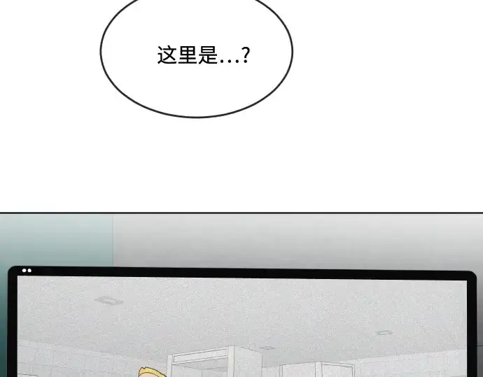 漫画《超人的时代》第44话第43张图
