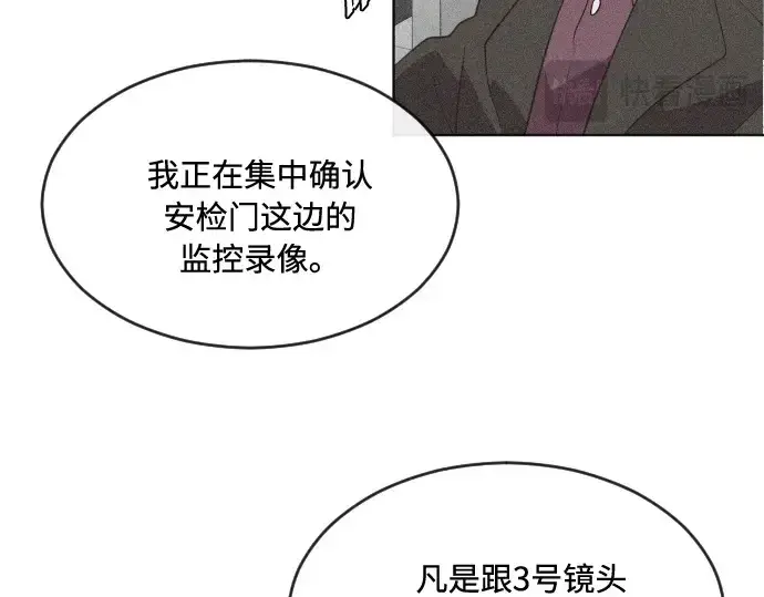 漫画《超人的时代》第44话第47张图