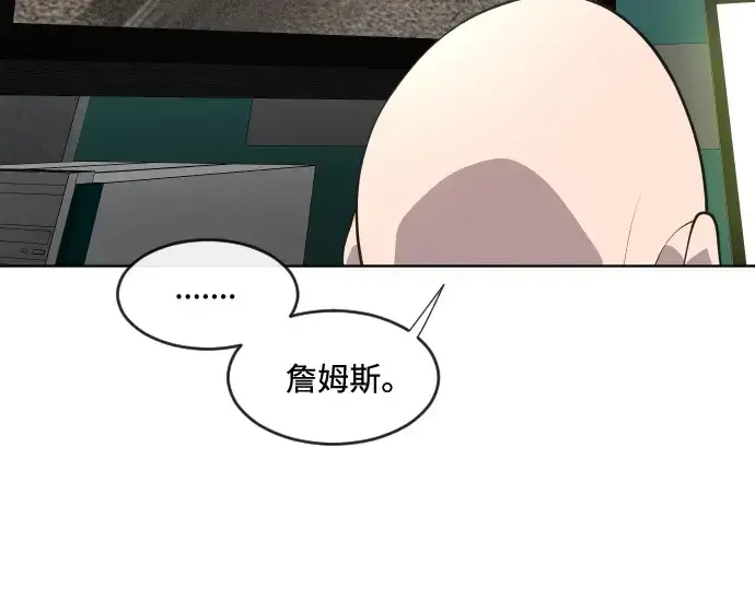 漫画《超人的时代》第44话第49张图