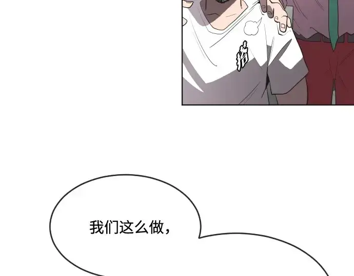 漫画《超人的时代》第44话第52张图