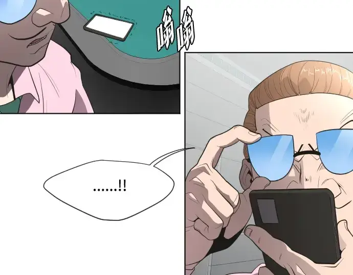 漫画《超人的时代》第44话第59张图