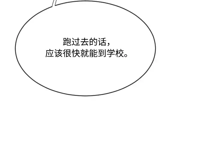 漫画《超人的时代》第44话第6张图