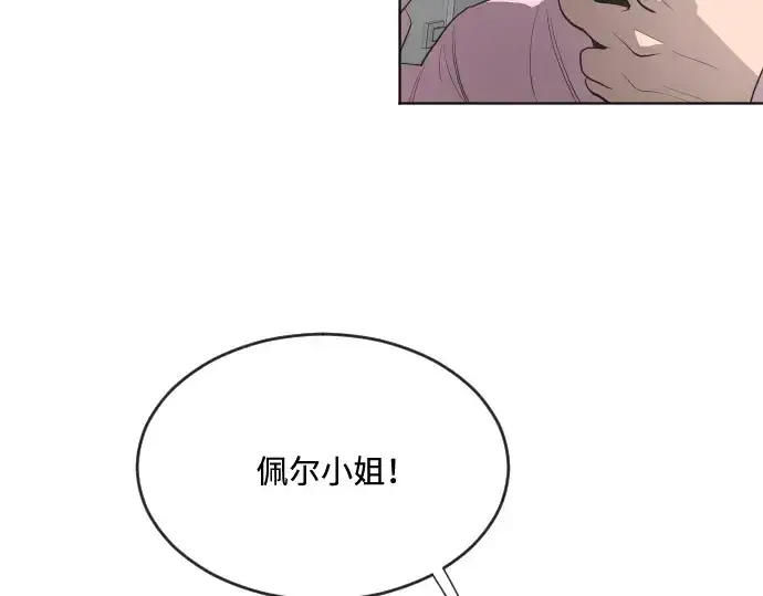 漫画《超人的时代》第44话第60张图