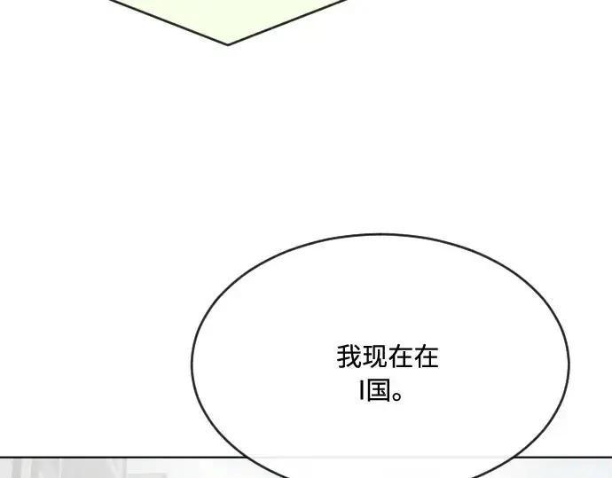 漫画《超人的时代》第44话第63张图