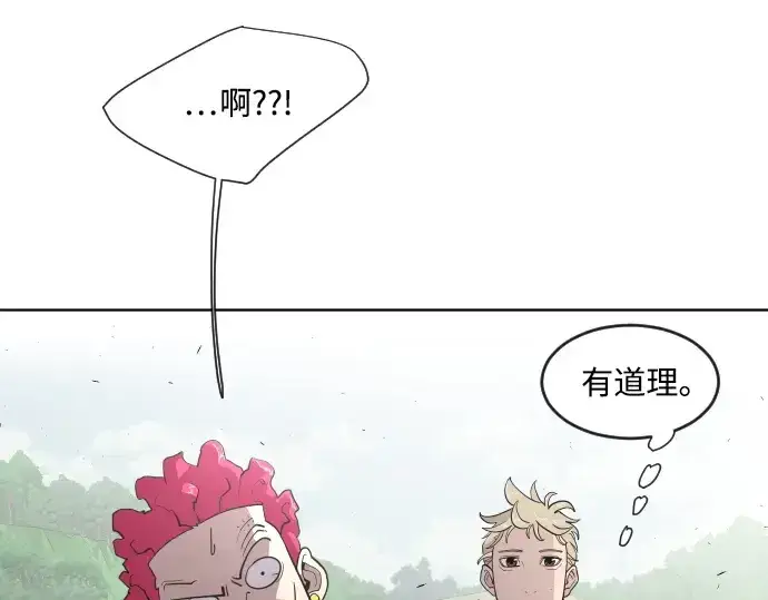 漫画《超人的时代》第44话第7张图