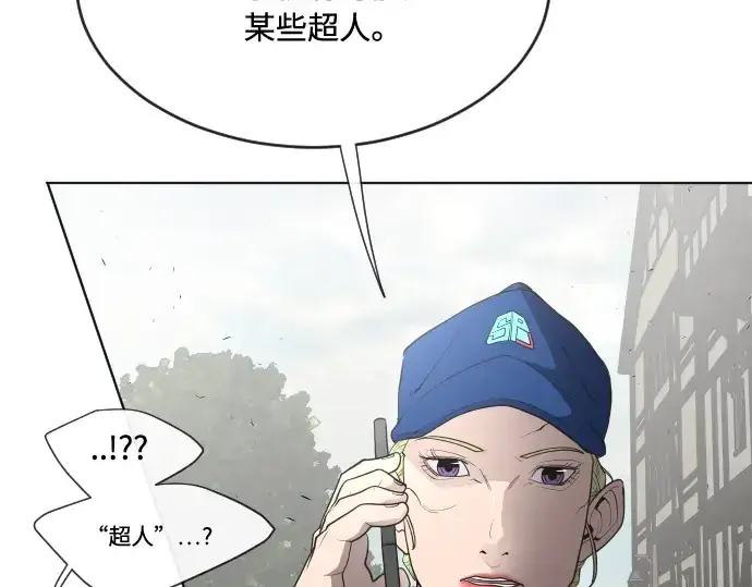 漫画《超人的时代》第44话第74张图