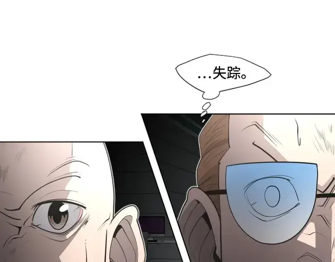 漫画《超人的时代》第44话第86张图