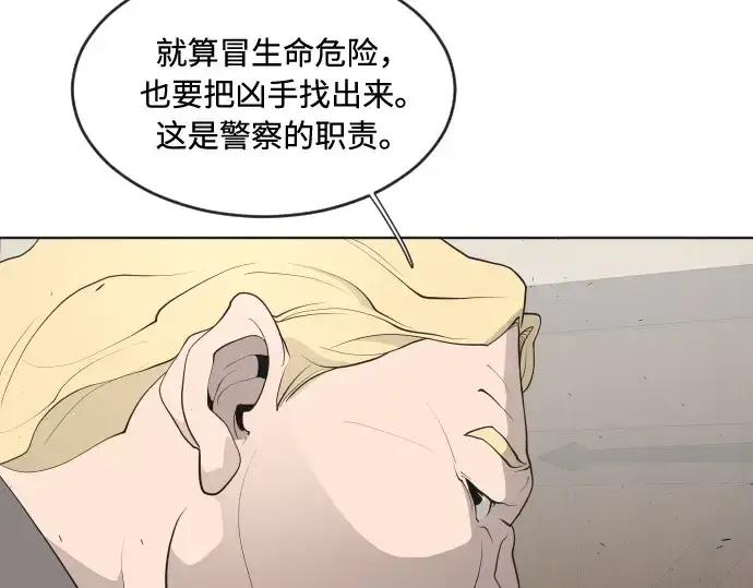 漫画《超人的时代》第45话第107张图