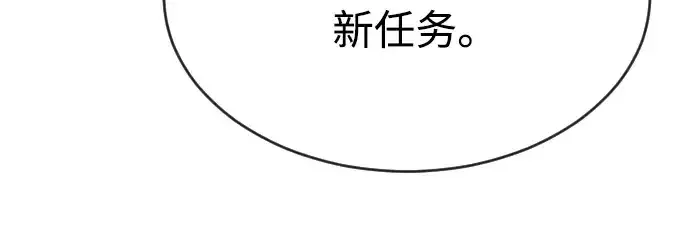 漫画《超人的时代》第45话第11张图