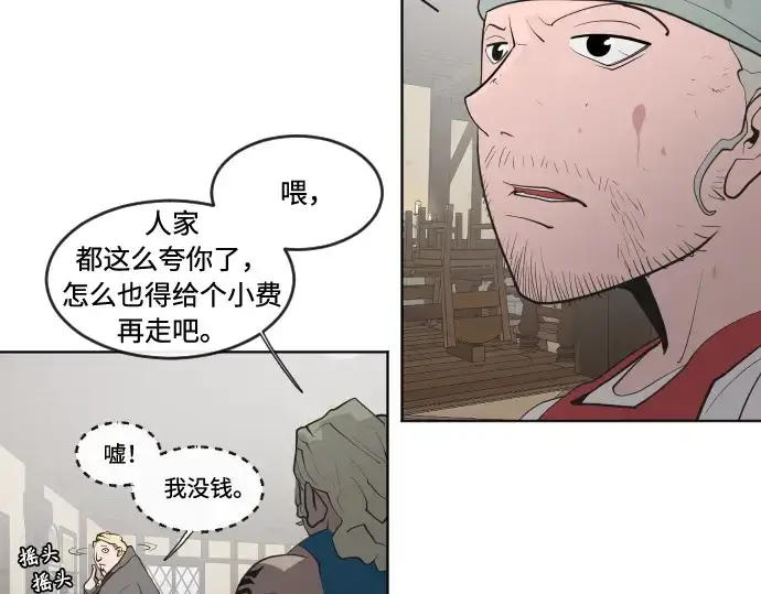 漫画《超人的时代》第45话第110张图