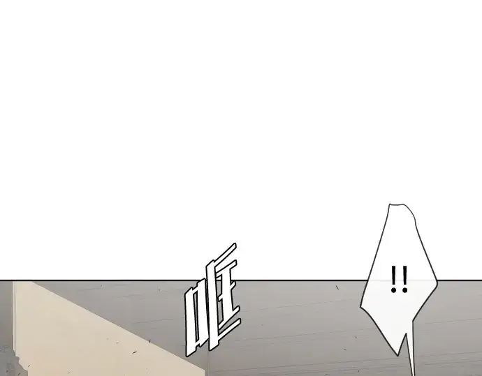 漫画《超人的时代》第45话第125张图