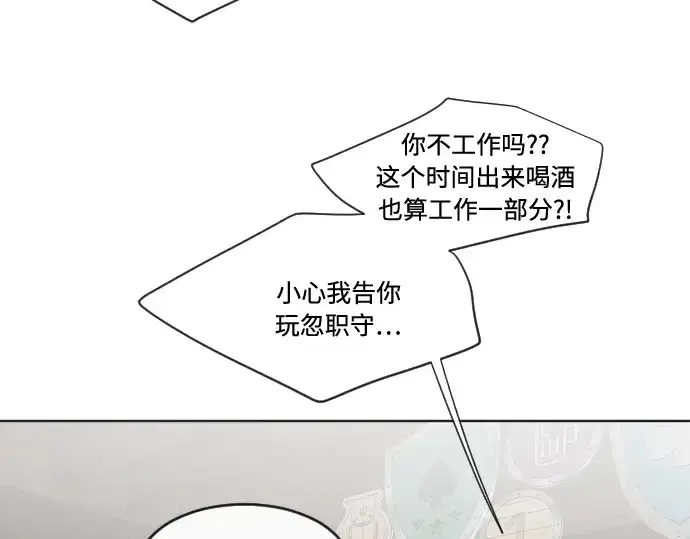 漫画《超人的时代》第45话第127张图