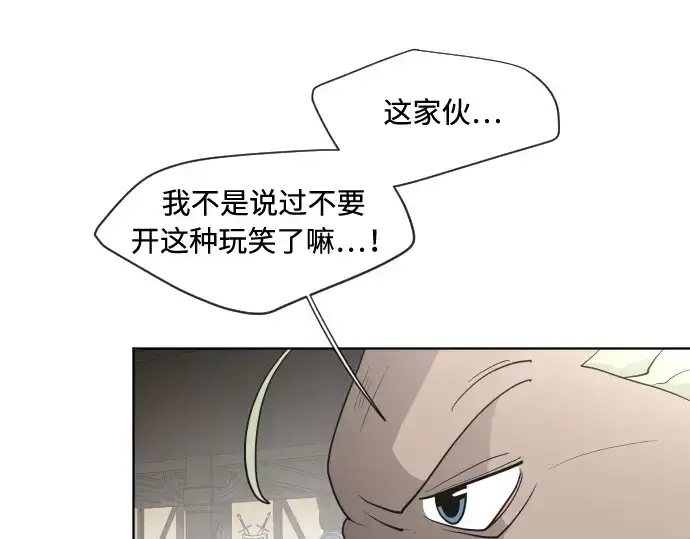 漫画《超人的时代》第45话第129张图