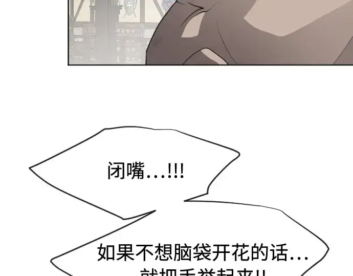 漫画《超人的时代》第45话第130张图