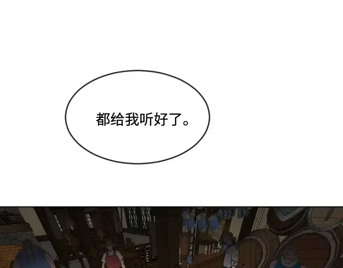 漫画《超人的时代》第45话第137张图