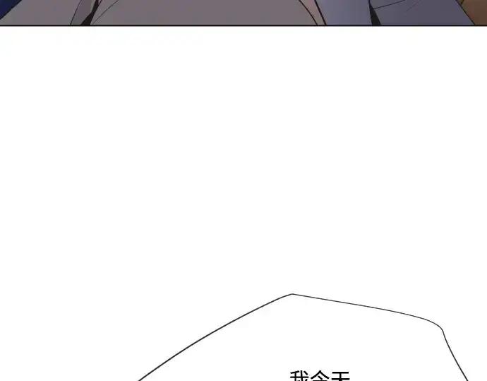 漫画《超人的时代》第45话第25张图