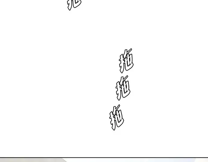 漫画《超人的时代》第45话第3张图